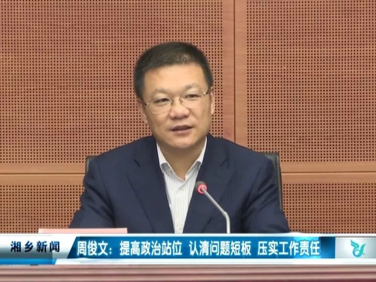 水长乡文屏镇人事任命动态与深远影响的探讨