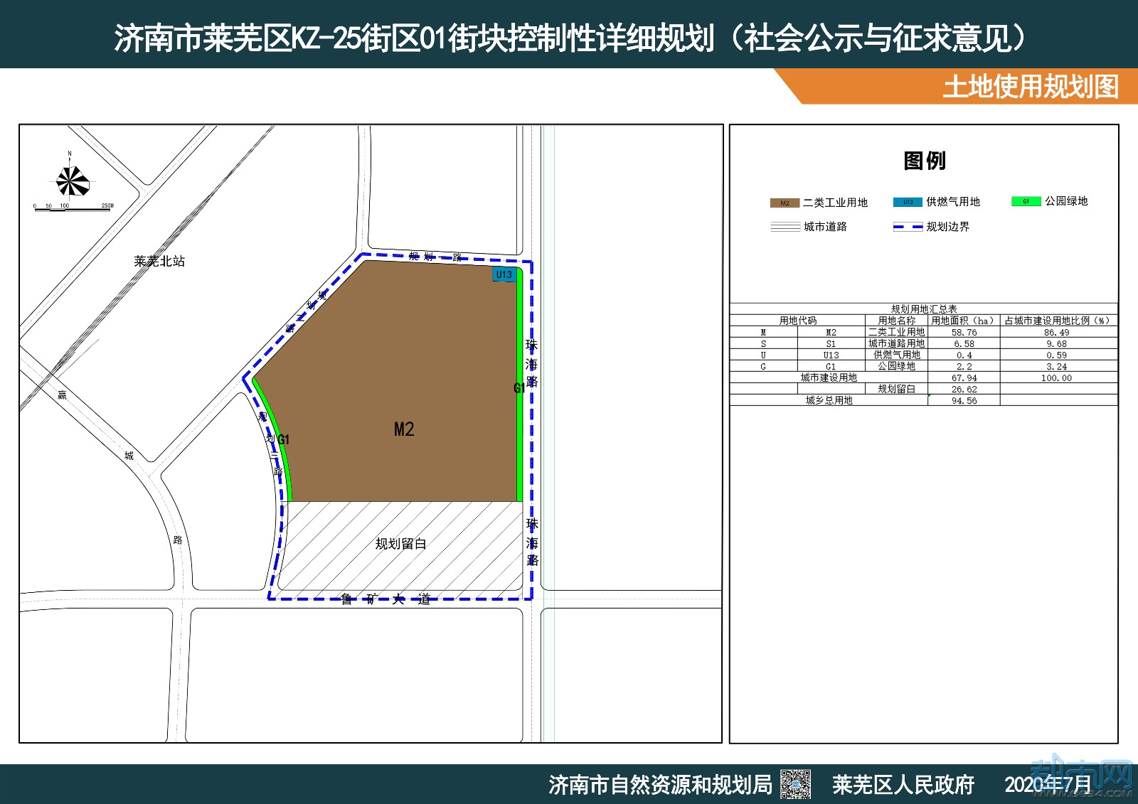 老莱镇未来繁荣蓝图，最新发展规划揭秘