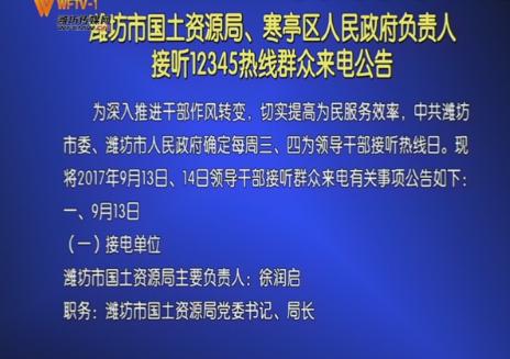 寒亭区市场监督管理局发布最新动态