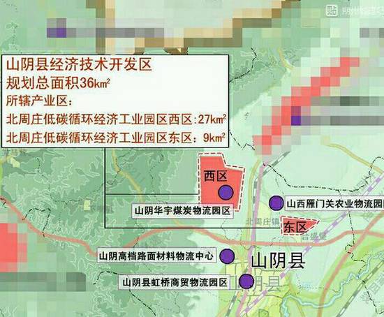 山阴县科技局最新发展规划推动科技产业创新与发展启航