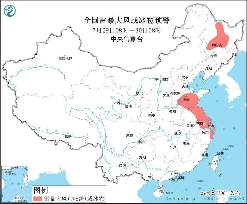 天津市气象局领导团队引领气象事业迈向新高度