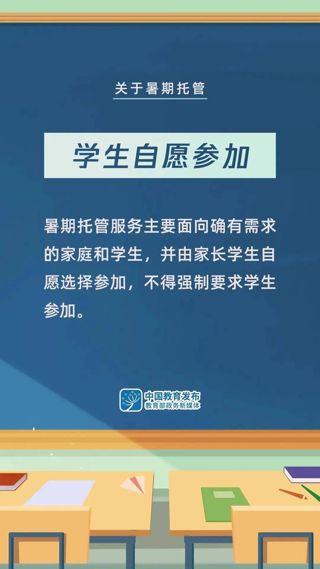 涵养林总场最新招聘信息及相关细节深度解读