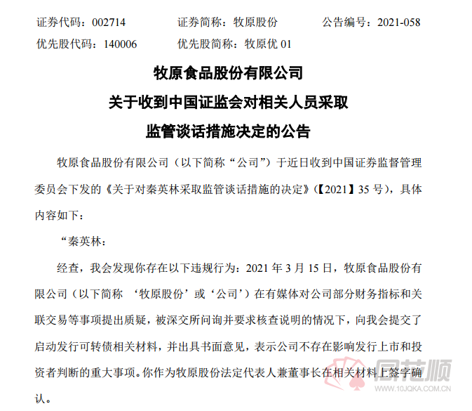 施甸县市场监管局人事任命推动市场监管事业再上新台阶