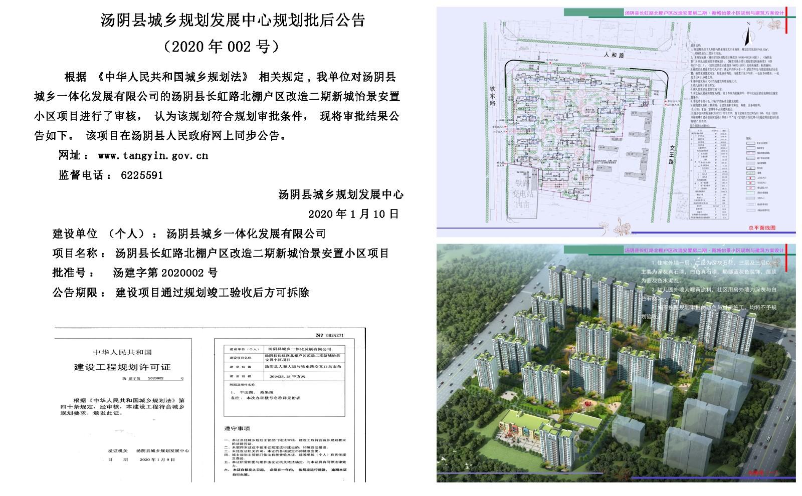 县城社区居委会发展规划展望