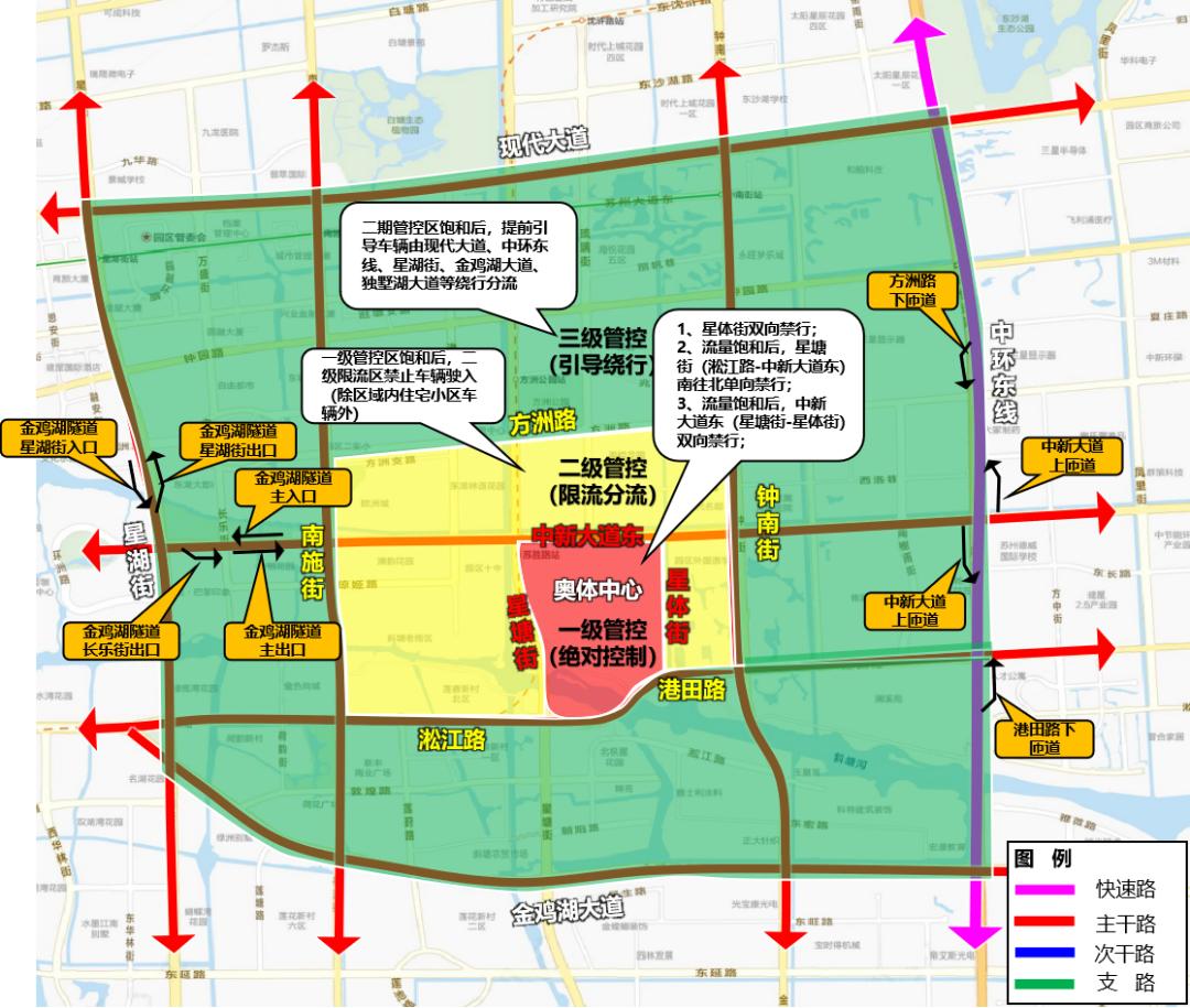 云鹏道街道办事处最新发展规划概览