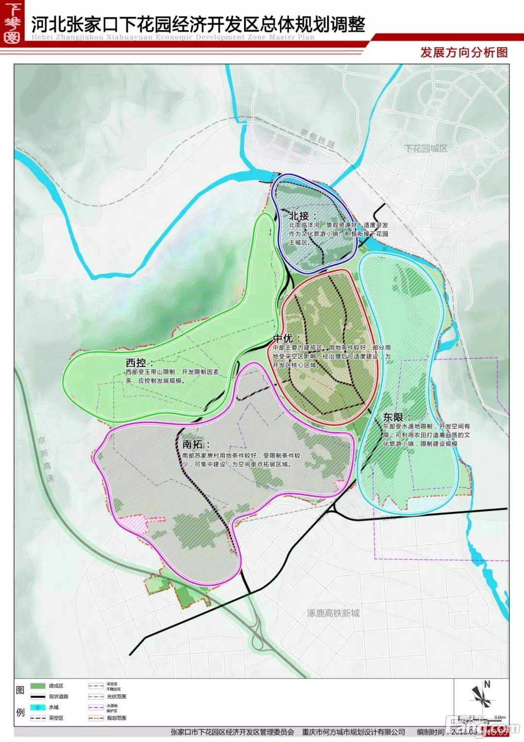 下花园区统计局未来发展规划展望