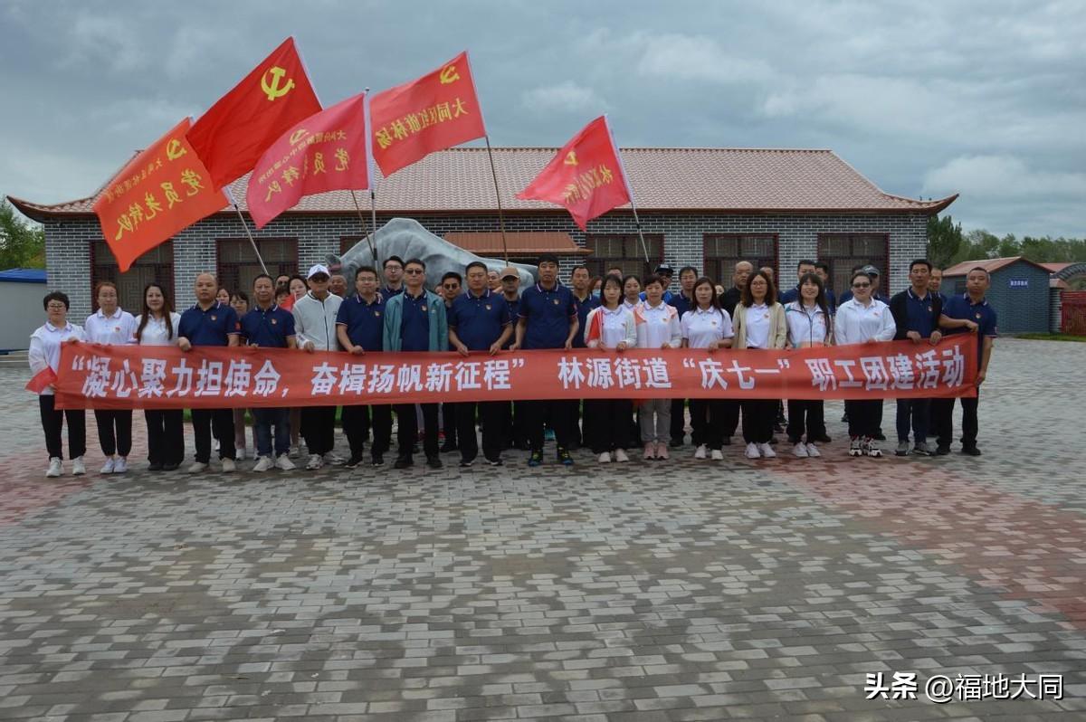 大同山林场天气预报详解