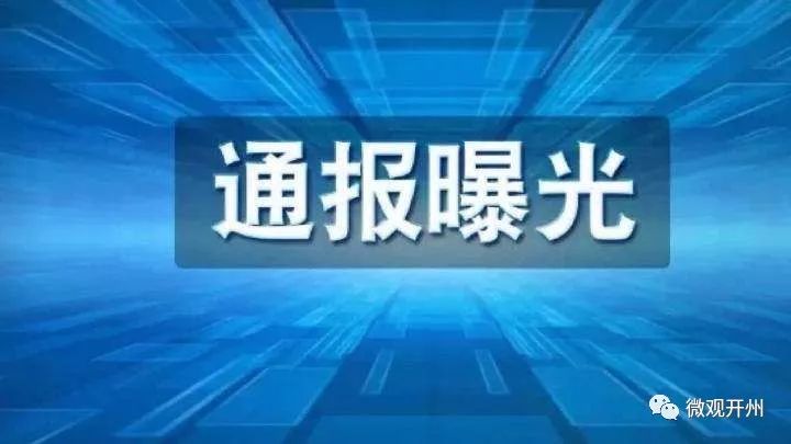 郭家镇最新项目，地区发展的强大引擎领航者