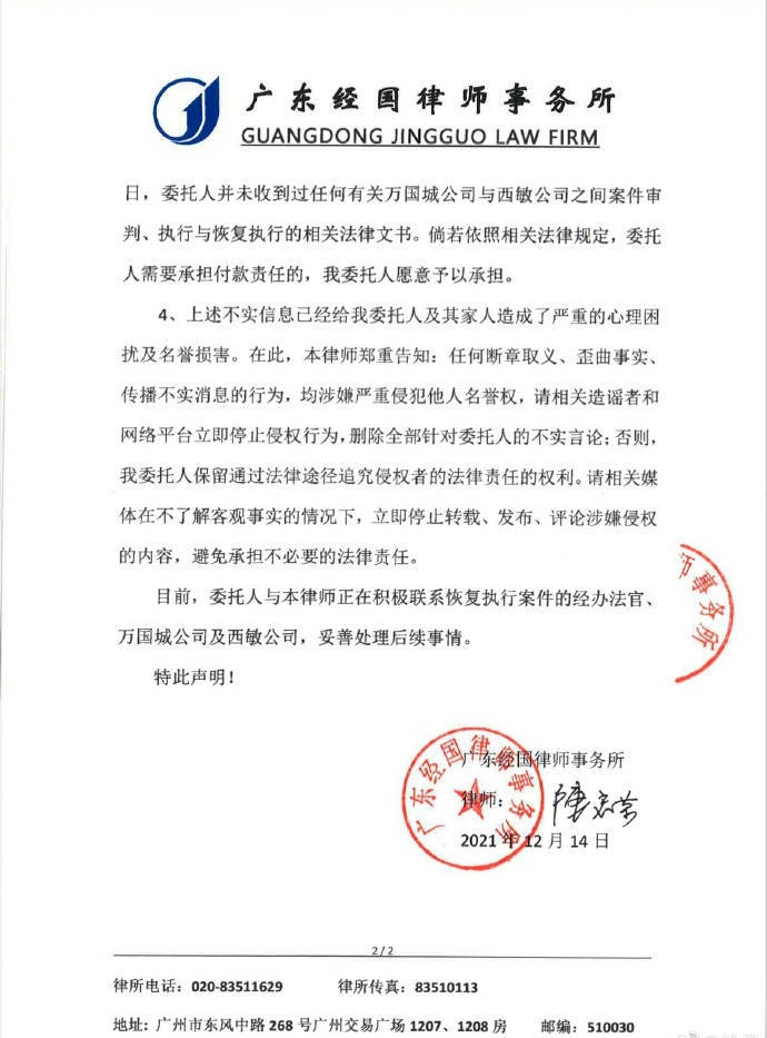 西卓子山街道人事任命揭晓，引领社区发展新篇章