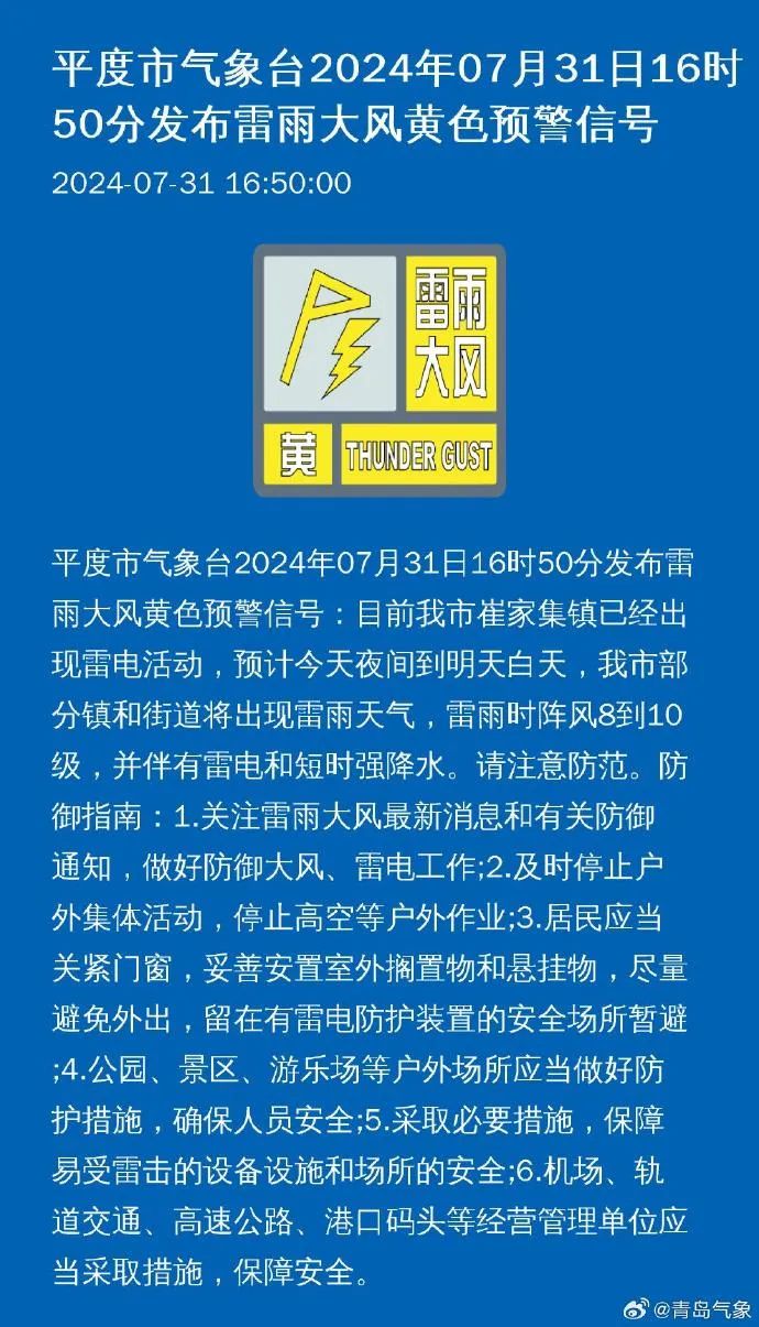 北关村民委员会最新招聘信息汇总