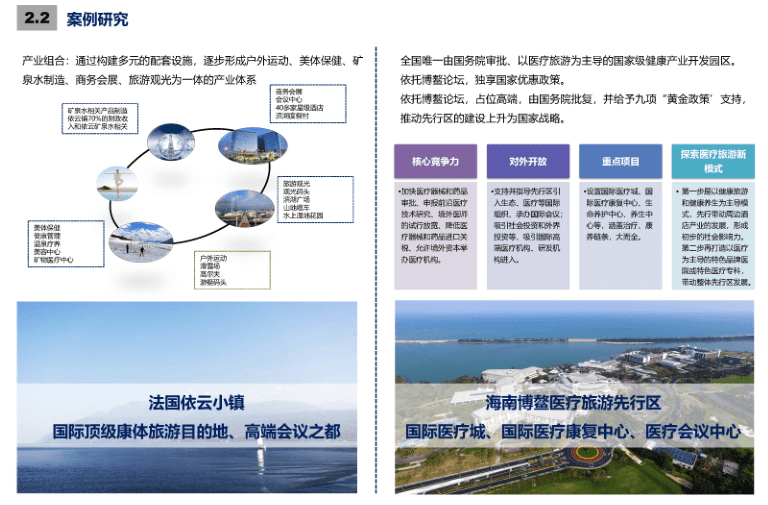 杨木川镇最新发展规划概览