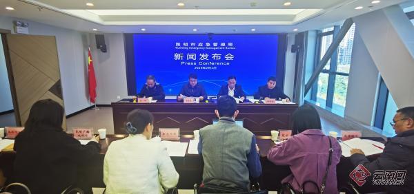 呈贡县应急管理局新闻动态解析报告