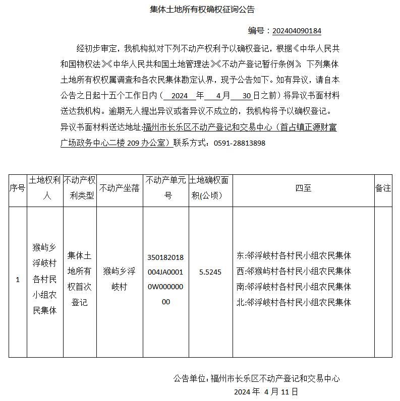 长乐市农业农村局最新发展规划，推动农业现代化，塑造乡村新面貌