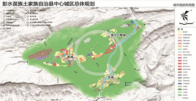 彭水苗族土家族自治县应急管理局最新发展规划概览