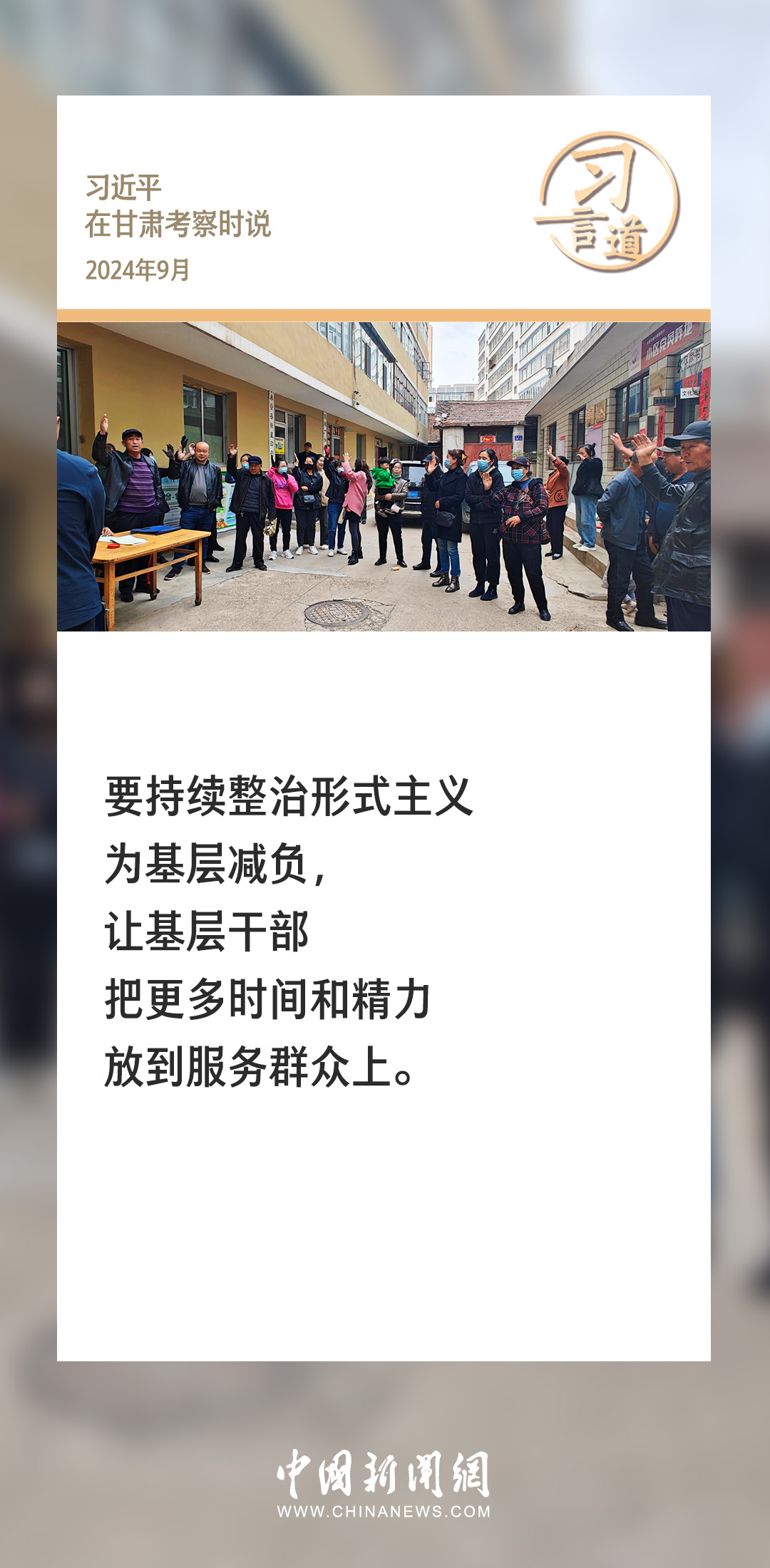 皇集乡最新招聘信息汇总