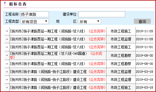 朴席镇最新招聘信息全面解析