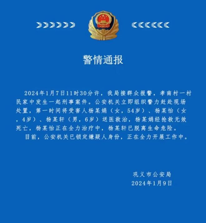 西环路街道办事处人事任命，社区发展新力量启动