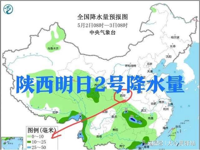 盐山镇天气预报最新详解