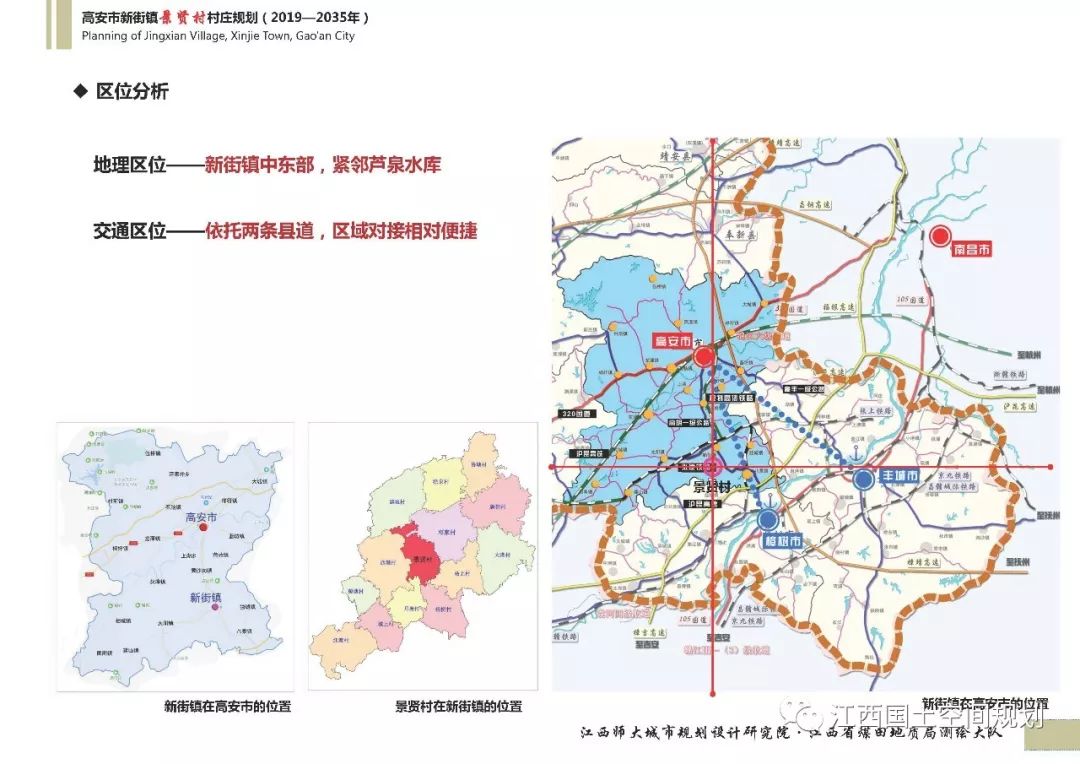 结多乡迈向繁荣和谐新时代的最新发展规划