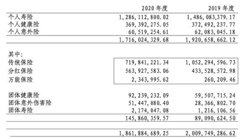 格吉村人事任命最新动态与影响分析摘要