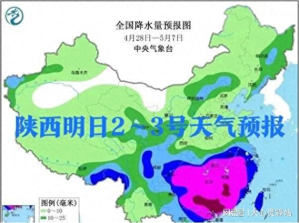 长湖乡最新天气预报通知