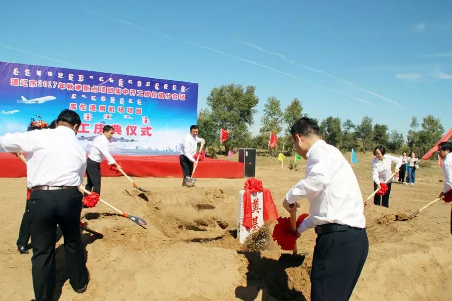 库伦旗住房和城乡建设局项目最新动态简报