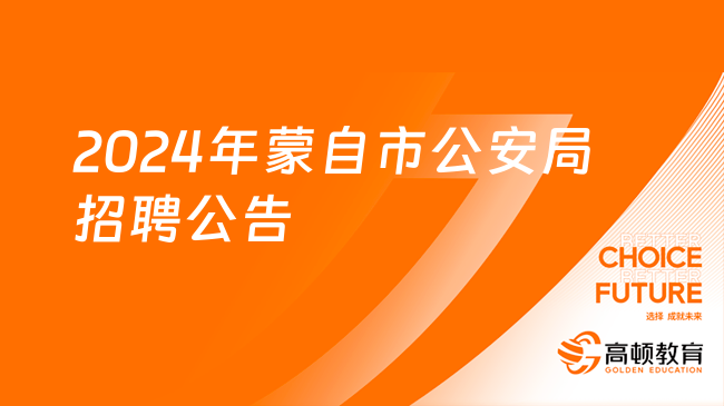 新平彝族傣族自治县特殊教育事业单位招聘启事全览