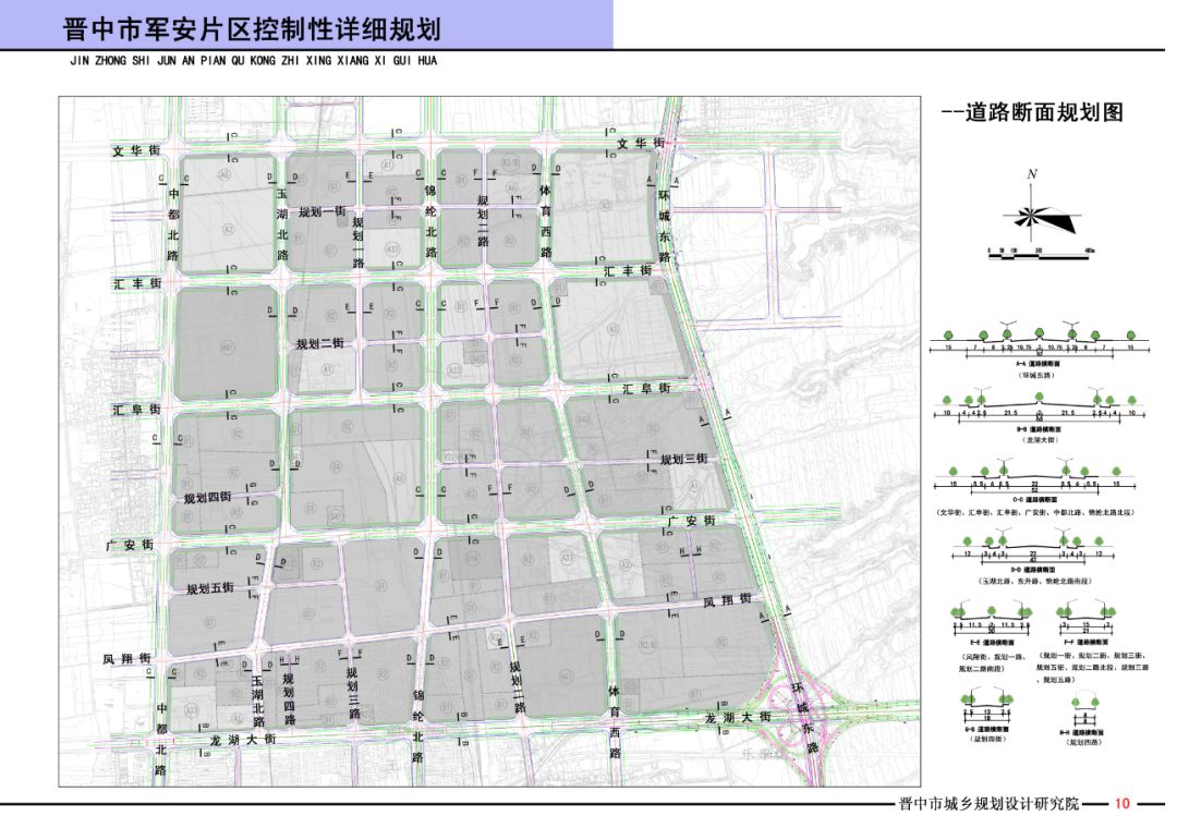 拉聂村未来繁荣蓝图，最新发展规划塑造乡村新面貌