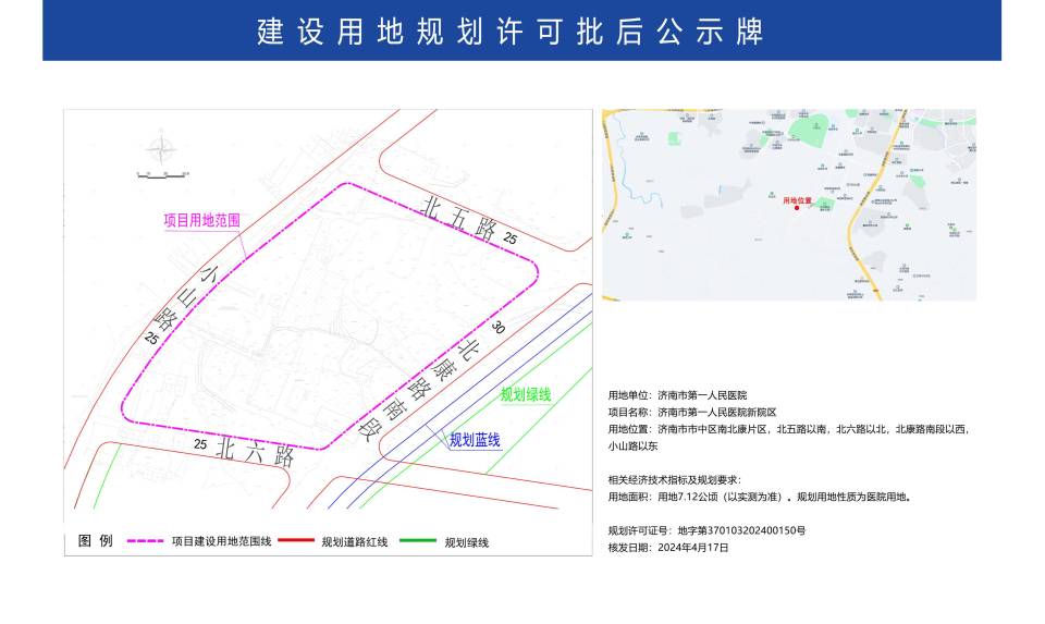 闵行区康复事业单位发展规划深度探讨