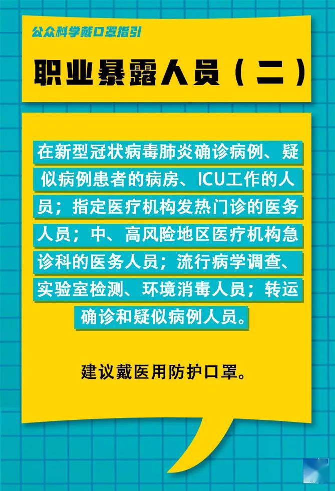 油市镇最新招聘信息汇总