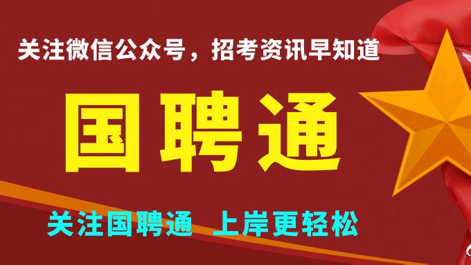 县民政局最新招聘信息详解，职位、要求与待遇全解析