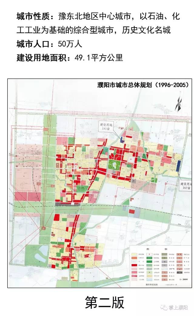 马庄桥镇发展规划概览