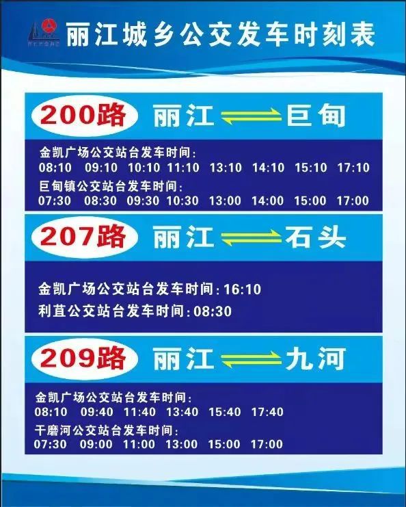 九甲乡最新招聘信息全面解析