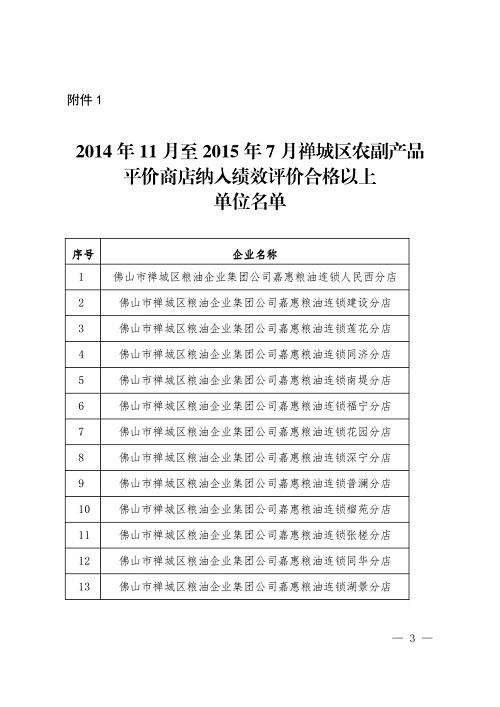 灌云县统计局发展规划引领未来塑造新篇章