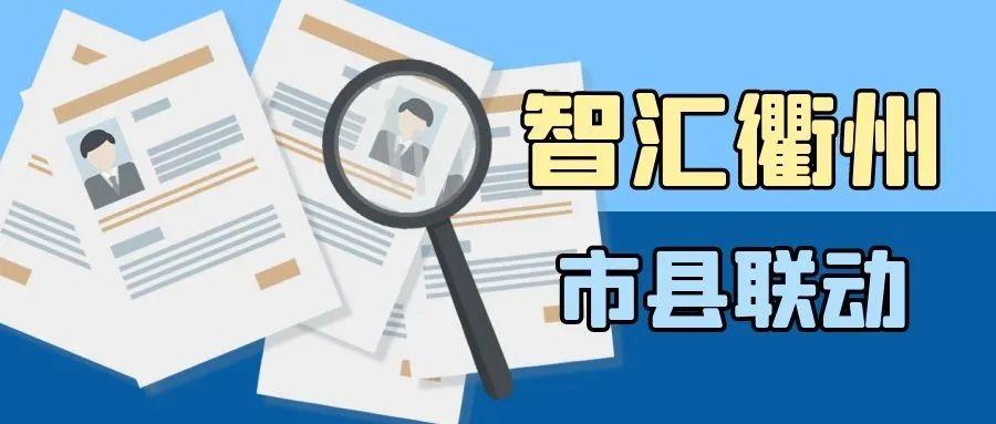 开化县人力资源和社会保障局最新项目概览概览与动态