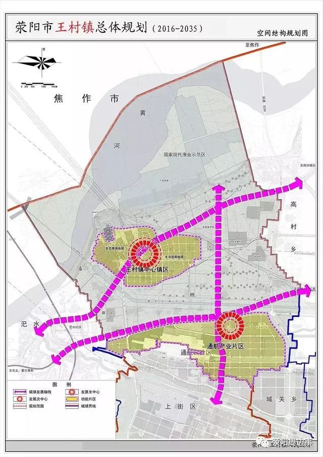 荥阳市民政局最新发展规划，构建和谐社会，服务民生新篇章