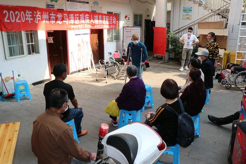 龙马潭区康复事业单位新任领导团队的工作展望与领导风采展示