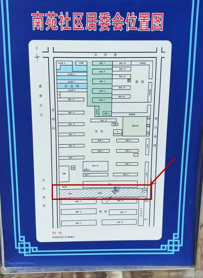 东城居委会最新发展规划概览