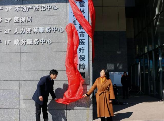 霍林郭勒市水利局新项目引领城市水资源管理革新