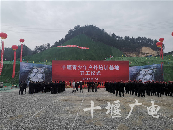 十堰市地方税务局最新项目，推动税收现代化，助力地方经济发展