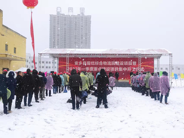 安乡县体育局新项目启动，助力地方体育事业迈向新高度