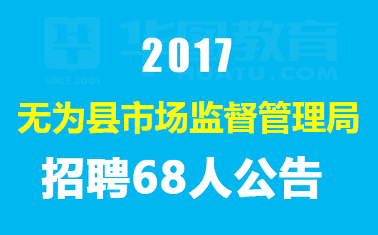 沙坪坝区市场监督管理局最新招聘详解