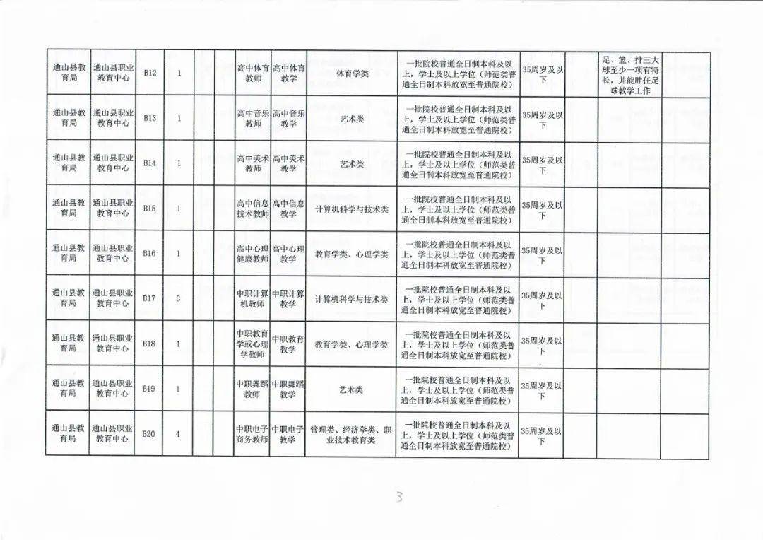 石龙区特殊教育事业单位最新项目进展及其社会影响概述