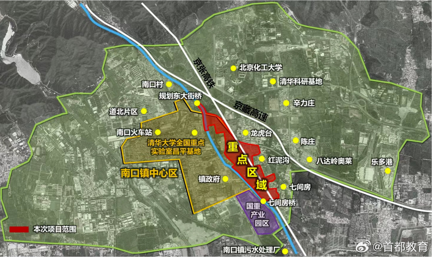 2024年12月16日 第2页