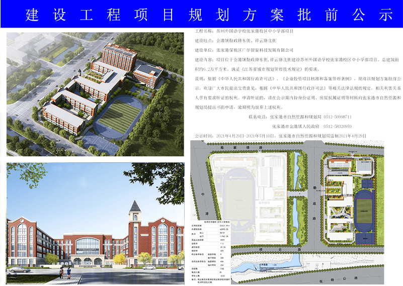 帕江乡新发展规划，塑造乡村新貌，推动可持续发展进程