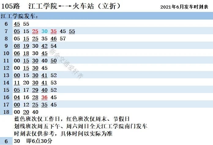 石黄镇交通全面升级，现代化交通网络打造完成