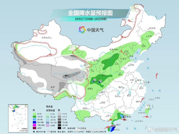 榕东街道最新天气预测报告