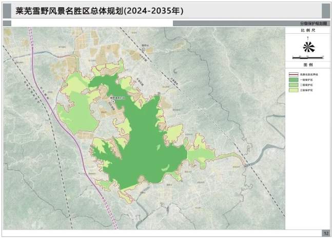 雁山区殡葬事业单位发展规划探讨与展望