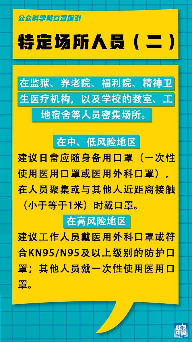 觉木宗村最新招聘信息全面解析