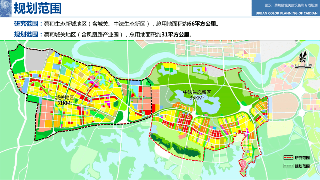 新马集镇的全新发展规划揭秘